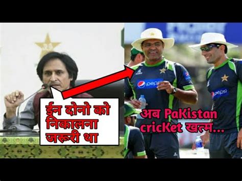 Ramiz Raja S Shoking Statement On Misbah Ul Haq And Waqar Younis