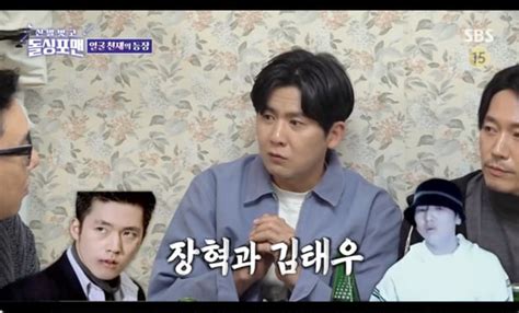 장혁 1999년 God 뮤비로 인기“비주얼로 2명 화제 장혁과 김태우” 폭소 ‘돌싱포맨 어저께tv 조선비즈