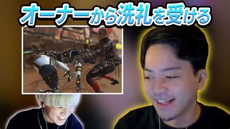 【apex】大会前のオーナーとの1vs1でまさかの展開⁉＃rid456win ツ Youtube