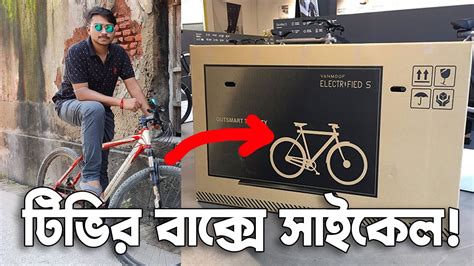 Vanmoof Cycle Story