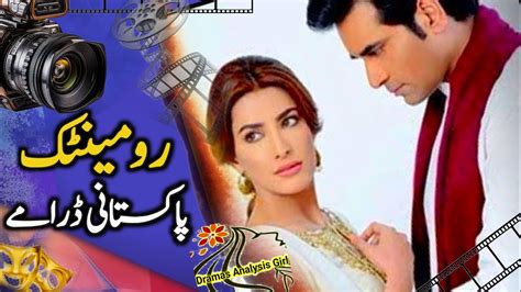 Top Five Love Story Pakistani Drama Hum Tv Geo Tv Ary Digital