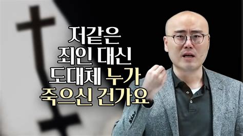 날 구하신 예수님의 사랑ㅣ이정훈교수 간증 예수님의 사랑 첫사랑 사랑