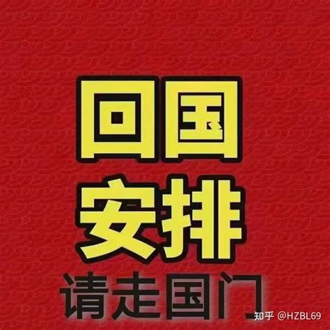 2023年1月26日佤邦邦康贺岛孟平孟波勐拉回国隔离最新消息！ 知乎