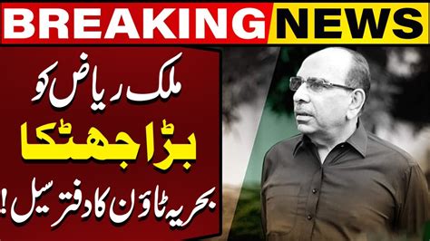 Huge Blow To Malik Riaz Nab Raid Sealed Bahria Town S Office