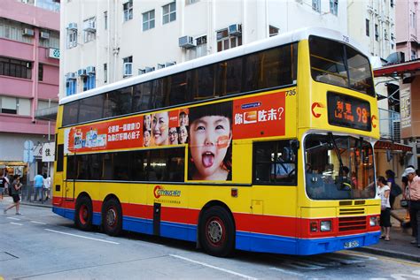 File:Citybus Dennis Dragon 10.3m.JPG - Wikipedia, the free encyclopedia