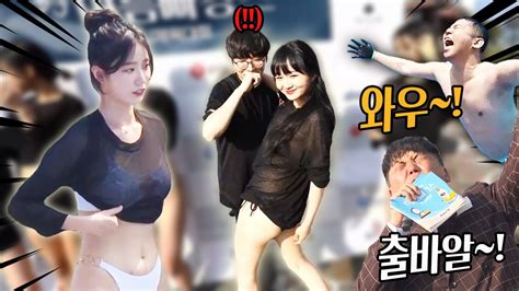 인기 미녀 여 Bj 총출동 🏖 빠지에서 제대로 눈 이득 하고 왔습니다💕💕 Youtube