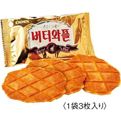 Korean Souvenir Crown Butter Waffle Cookies