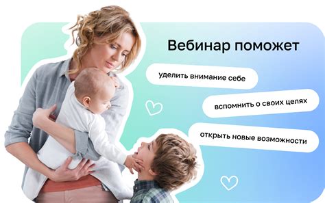 Как зарабатывать удаленно в декрете: бесплатный вебинар Нетологии