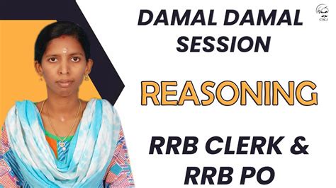 DAMAL DAMAL SESSION REASONING DAY 51 RRB PO RRB CLERK MRs