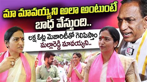 Malla Reddy Daughter In Law Preethi Reddy About Mallareddy Preethi