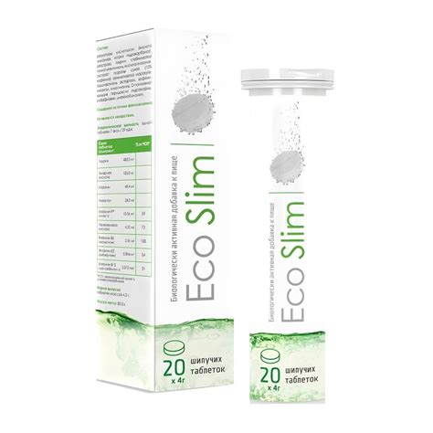 EcoSlim (ЭкоСлим) для похудения (10 фото): купить, цена, отзывы, обзор