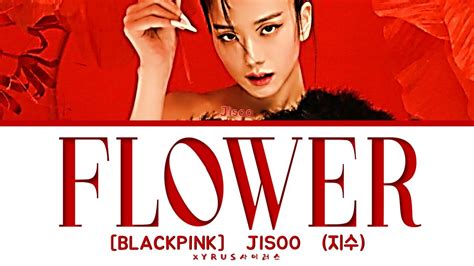 JISOO 지수 꽃 FLOWER Lyrics Han Rom Eng Color Coded 가사 YouTube