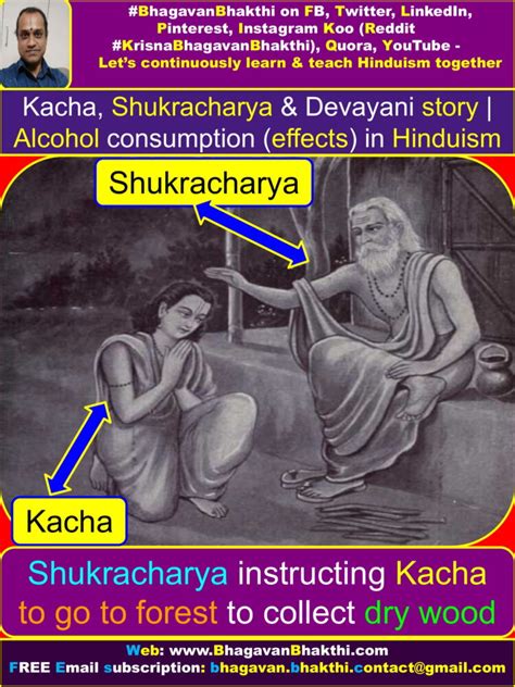 Kacha And Devayani Story Shukracharya As Per Hindu Texts Alcohol