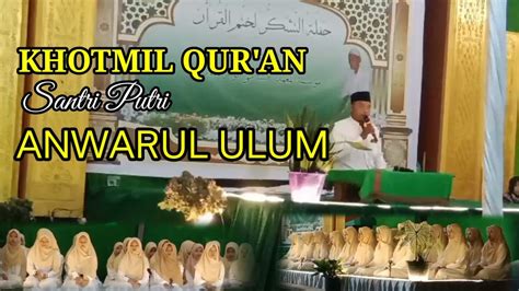 Khotmil Qur An Santri Putri Ponpes Anwarul Ulum Akhirussanah Youtube