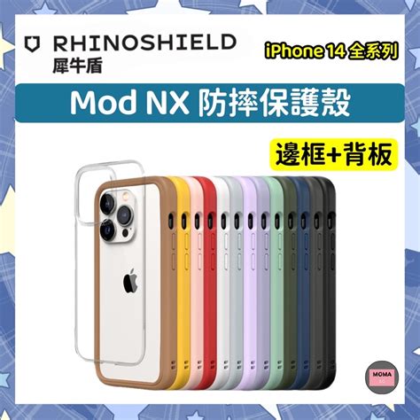 犀牛盾 Mod Nx 防摔邊框背蓋兩用手機殼 適用 Iphone 14 Pro Max Plus 蝦皮購物