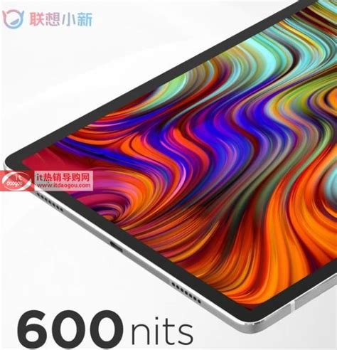 介绍联想小新pad Plus和pad Pro 2021款区别哪个好？联想小新平板对比评测 最新资讯 乐学斋it热销导购网