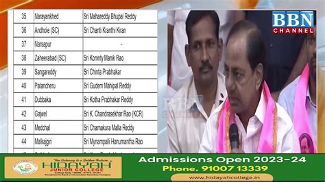 Cm Kcr Announces Brs List Says Mim Is Friendly Party Bbn News Youtube