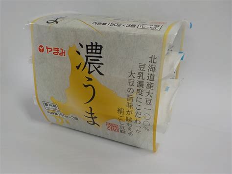 充填豆腐 商品カテゴリー 豆腐・厚揚げの株式会社やまみ