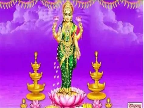 Maa Laxmi Ki Aarti om jai laxmi mata maiya jai laxmi mata Maa Laxmi Ki ...