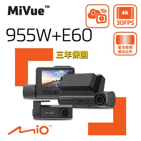 Mio MiVue 955WD 贈128G記憶卡前鏡4K 後鏡2K 安全預警六合一 GPS WIFI 雙鏡頭 蝦皮購物