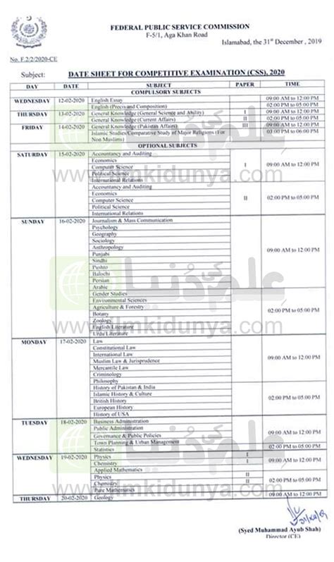 Federal Public Service Commission Of Pakistan FPSC CSS Examination