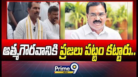 Megha Reddy Shocking Comments On Ex Minister Niranjan Reddy