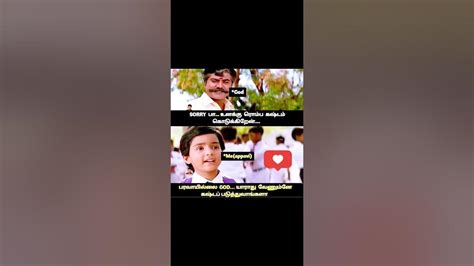 Tamil Comedy Shortsfeed Youtube