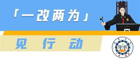 一改两为”见行动】市中院“全覆盖”督导基层法院诉源治理工作调解诉讼案件