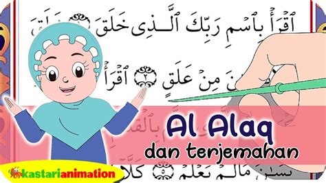 Detail Surat Al Alaq 1 5 Dan Artinya Koleksi Nomer 31