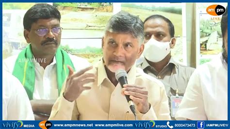 Tdp Chief Chandrababu On Flood Relief Activities Ap Govt I Ampm Live