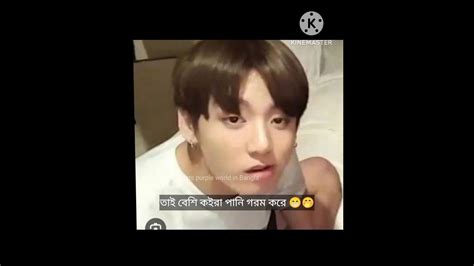 Jk এর মাথায় এতো বুদ্ধি 😜😁😜btsfunnyvideos Bts Ot7 Btsarmy Shorts