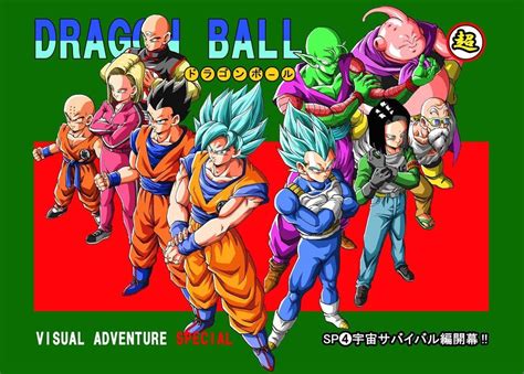 Universe 7 Team Fan Art R Dbz