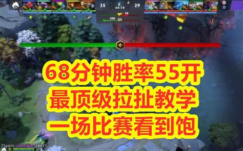 【阿灵顿major 总决赛 2 阿梓】顶尖对决！来欣赏dota2最高水平的战斗！哔哩哔哩bilibilidota2精彩集锦