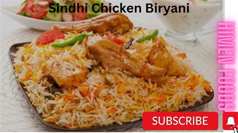 Chicken Sindhi Biryani Recipe By Himen Foods چکن بریانی بنانے کا طریقہ Biryani Recipe