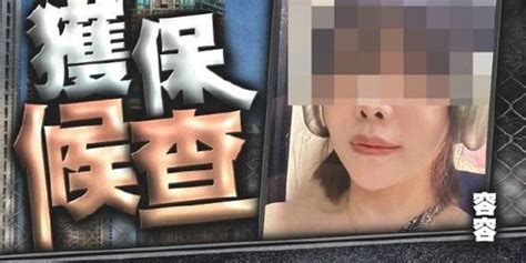 蔡天凤案前公公情妇获保释 须三月下旬向警方报到手机新浪网