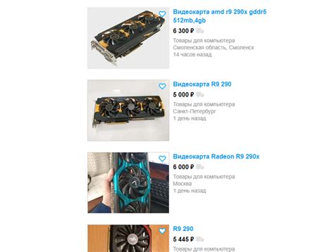 Старичок R9 290x Vs Rx 580 Vs Gtx 1060 6гб Кто же лучший и самый выгодный Technohell Дзен