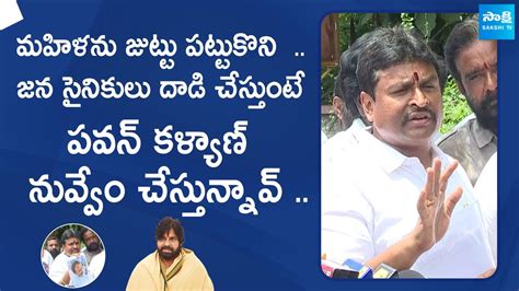 Vellampalli Srinivas Serious Comments On Pawan Kalyan Janasena