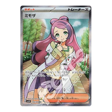 100 078 Mimosa Full Art JP MINT Federicstore