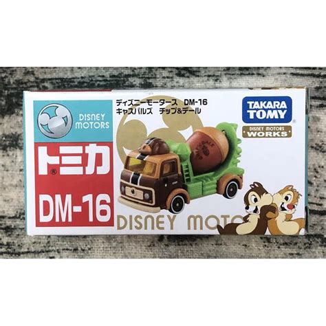 《gts》純日貨 Tomica 多美小汽車 Disney Dm 16 奇奇與蒂蒂水泥車 872825 蝦皮購物