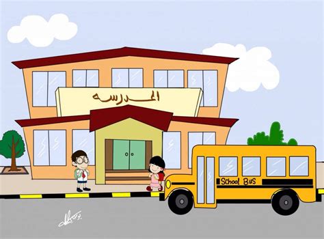 حوار بين شخصين عن الدراسة الموقع المثالي