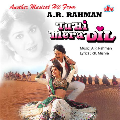 Anjali Anjali MP3 Song Download- Tu Hi Mera Dil Anjali Anjali (अंजली ...