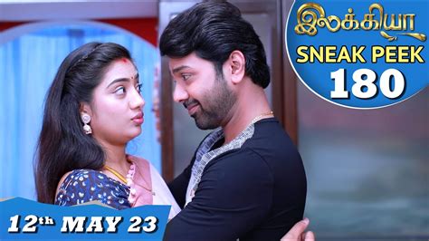 Ilakkiya Serial Ep 180 Sneak Peek 12th May 2023 Hima Bindhu Nandan Sushma Nair Youtube