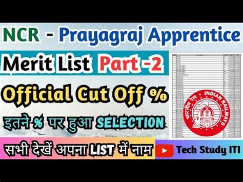 Ncr Prayagraj Merit List Part Ncr Prayagraj Apprentice Cut