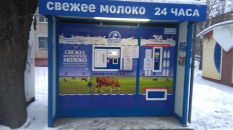 Молоко Молочные реки Молочные реки - «Любимое молоко.» | отзывы