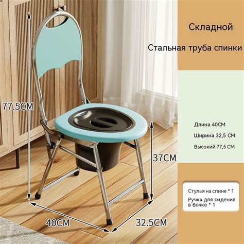 Передвижной складной унитаз для пожилых людей + унитаз с крышкой и ...
