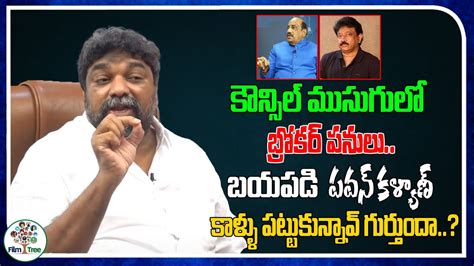 Producer Natti Kumar Sensational Comments On Rgv And Producer Rama