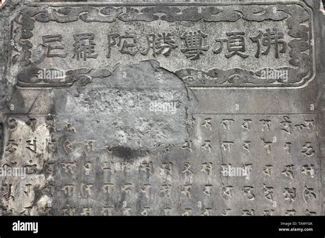 Ancient Japanese Language Engraving In Stone Monument At Famous Senso