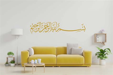 Bismillah Auzubillah Islamic and Arabic Calligraphy Wall Art, Svg, Ai ...