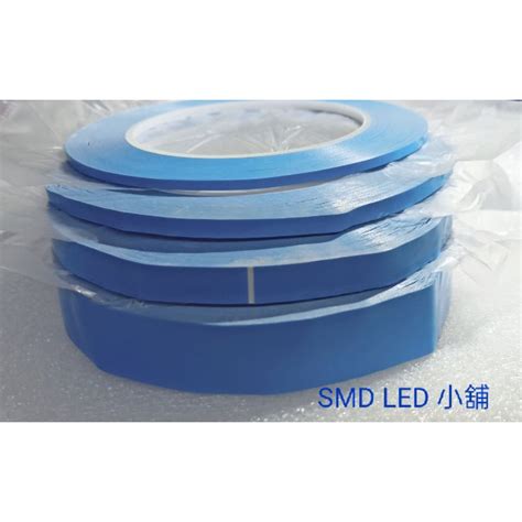 Smd Led 小舖 3510mm 20mm導熱膠帶 耐高溫超黏散熱雙面膠帶 整卷25米 蝦皮購物