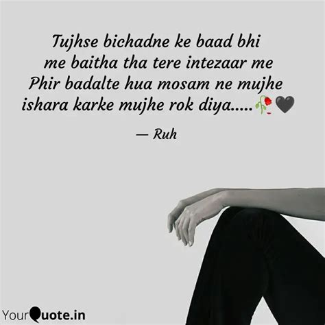 Tujhse Bichadne Ke Baad B Quotes Writings By Ruh Pal Yourquote